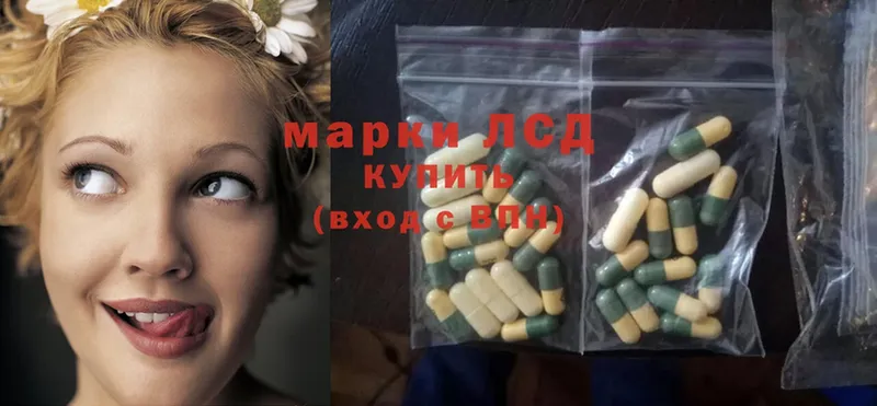 Лсд 25 экстази ecstasy  blacksprut вход  Десногорск 