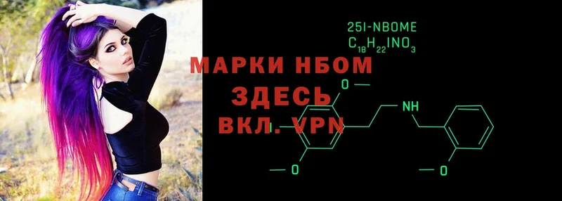 Наркотические марки 1,8мг  даркнет состав  Десногорск 